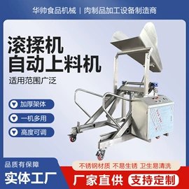 肉品加工设备;输送机;其他储运设备