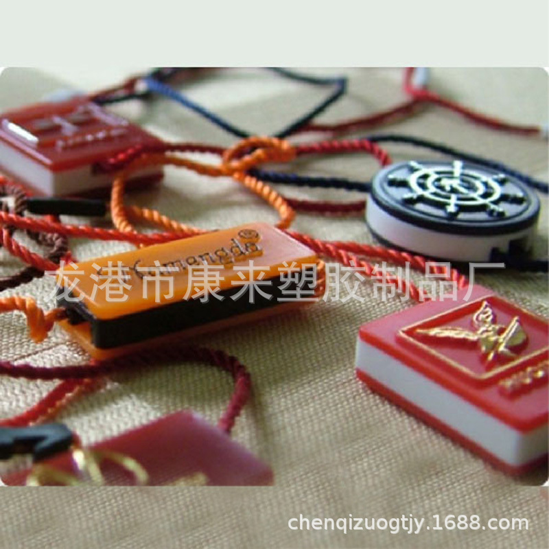 吊粒厂电器吊粒/服装吊粒吊牌/鞋帽吊粒