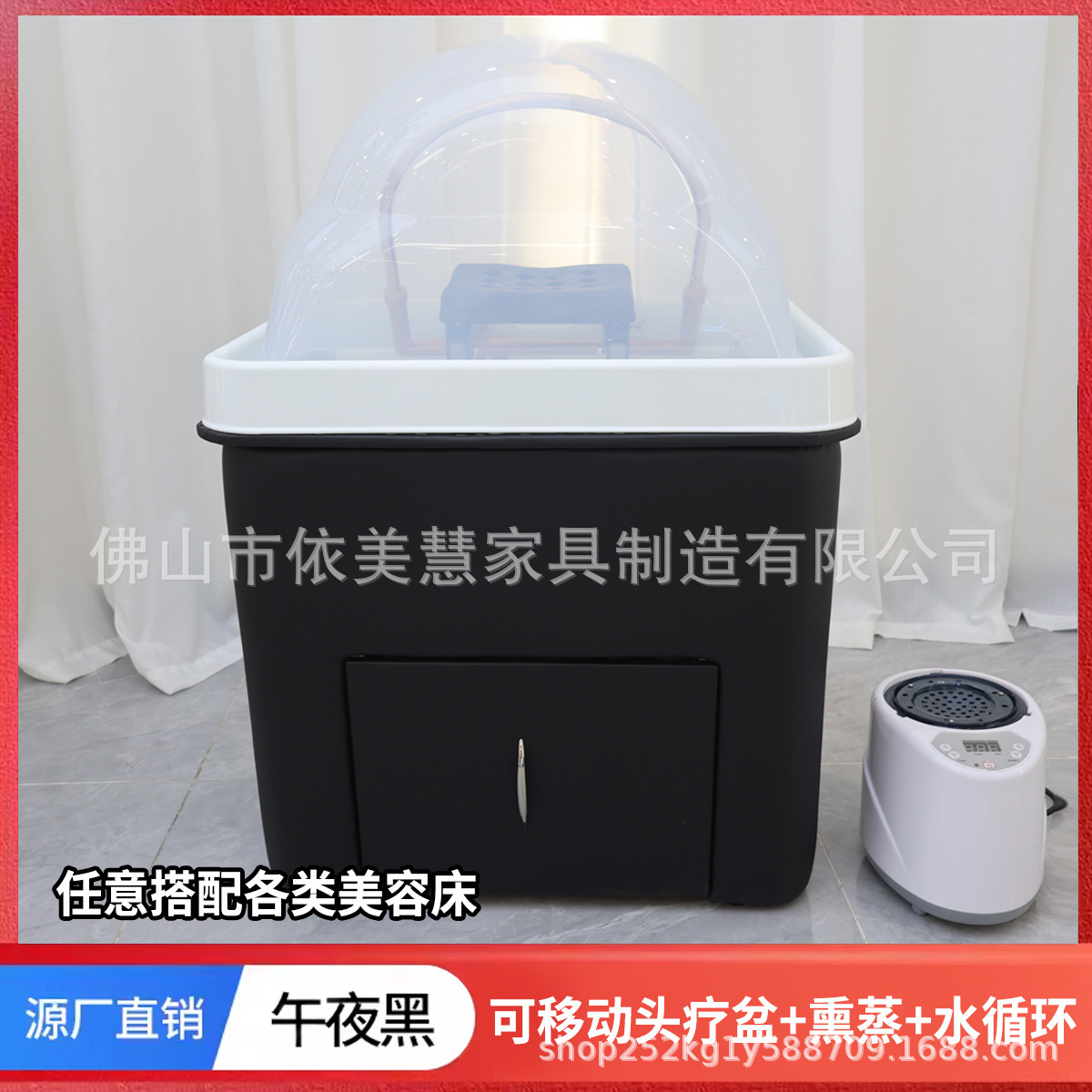 lavabo de tratamiento de cabeza de alta gama para masaje tailandés especial de masaje móvil de circulación de agua fumigante de salón de belleza lavabo de tratamiento de cabeza