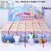 [24入流体熊套装盲盒随机1个 （如需展示盒拍24个）]