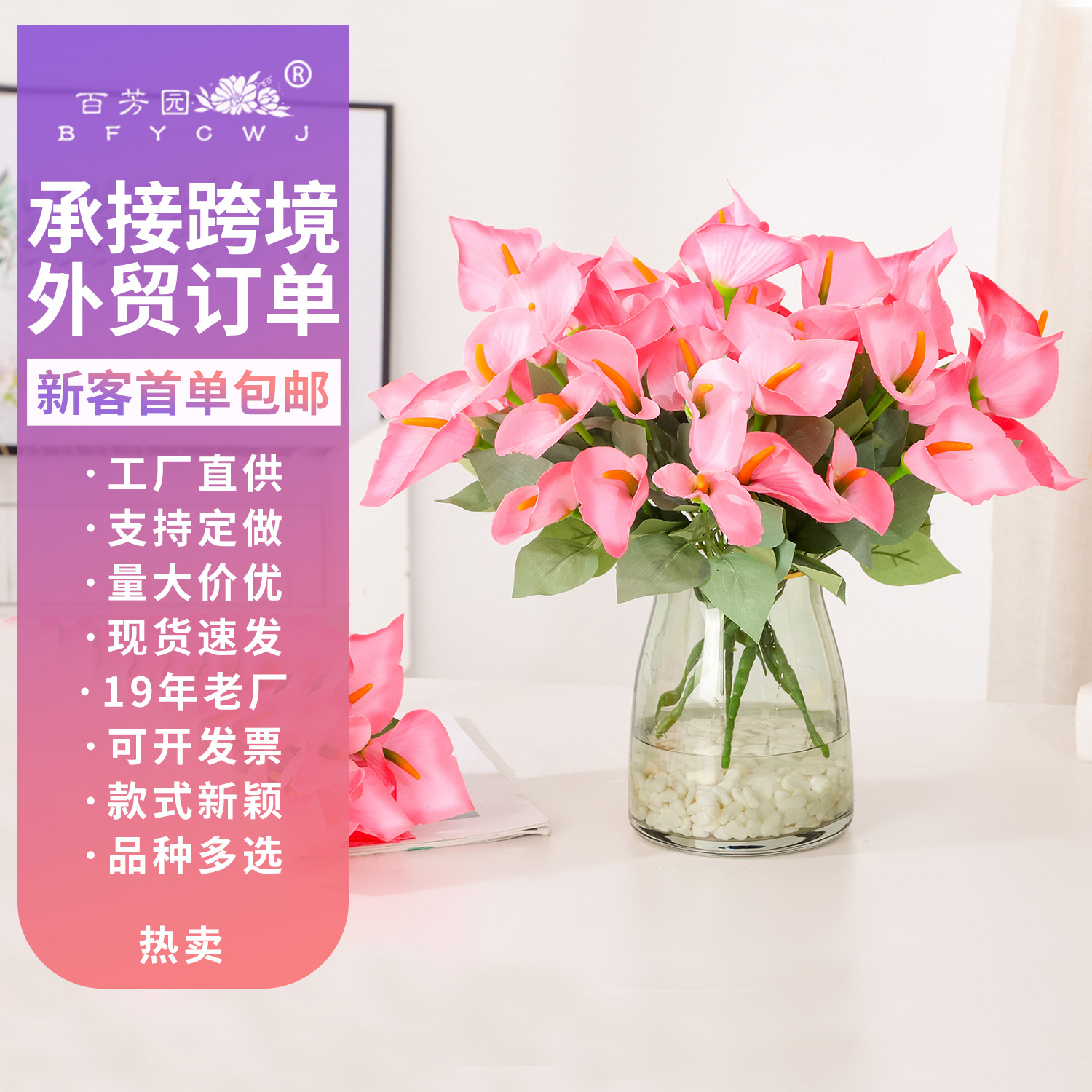 Ramo de calas artificiales de tallos múltiples Flores de seda Arreglos florales artificiales Flores decorativas para el salón de casa Accesorios para fotografía