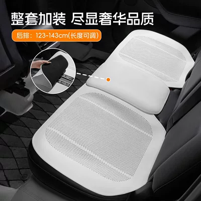 Seat cushion, seat cover – Car Seat Cushion Full-Cover Seat Cover