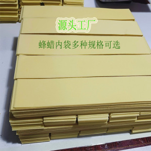 Beeswax Cling Film Solid Color Beeswax Preservation Bag Amazon Bread Bag Inner Bag Manufacturer Produces Natural Beeswax Cloth Bags