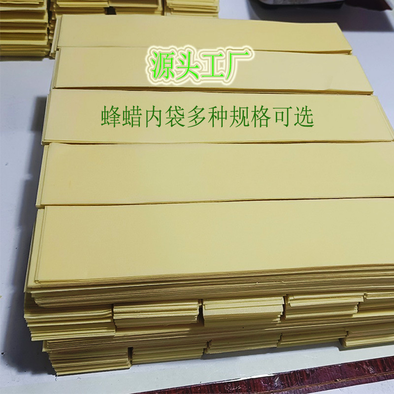 蜜蝋鮮度保持布、無地蜜蝋鮮度保持袋、Amazon人気の鮮度保持パン袋、小ロット生産|undefined