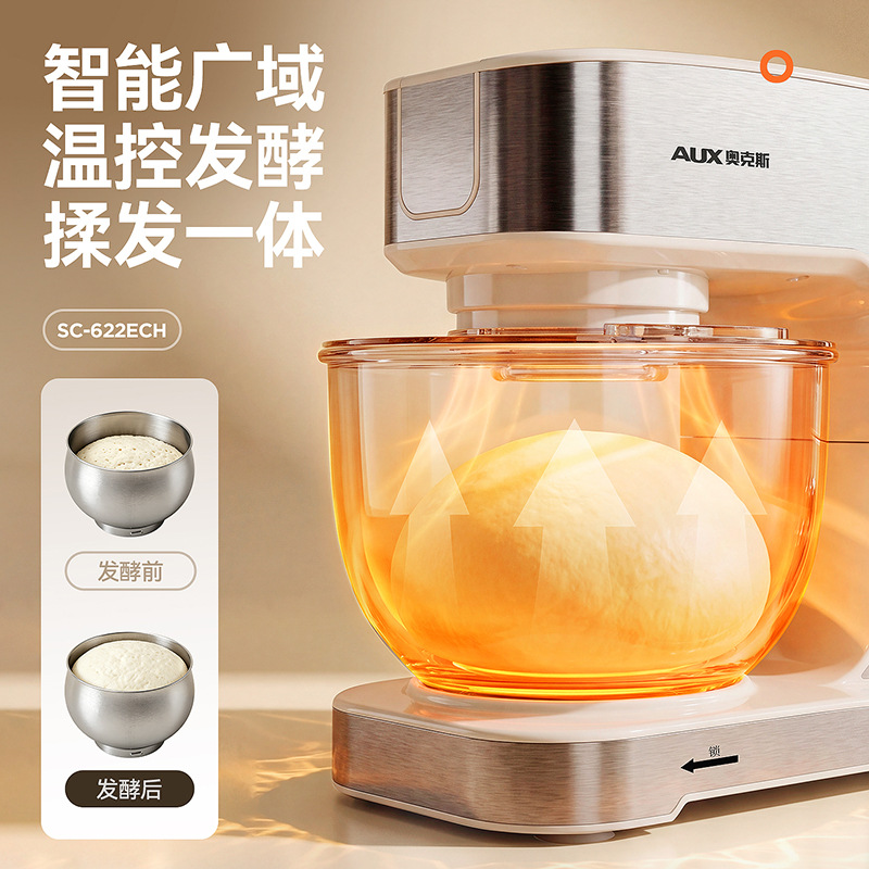 AUX Kitchen Chef Machine Household Smart Timer Dough Mixer Upgraded Fermentation Kneading DC Low Noise 5L Mixer