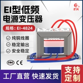 电源变压器;控制变压器;适配器