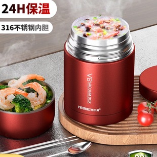 Free Shipping German Thermal Mug for Women, 316 Stainless Steel, Large Capacity Insulated Lunch Box, Portable Insulated Container