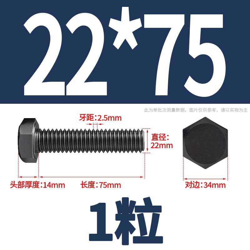 12.9級高強度外六角ねじナット大全延長ボルトねじM4M5M6M8-M24|undefined
