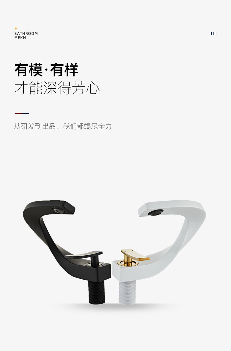 All-copper washbasin faucet, cold and hot water, bathroom washbasin, surface basin, countertop basin, washbasin, household faucet Application Scenario