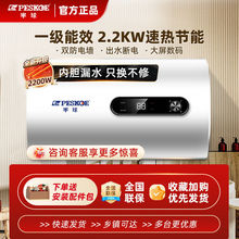 PESKOE/����Ʒ�Ƽ��Ã�ˮʽ�����ٟ�50/60/80�������⚤늟�ˮ��