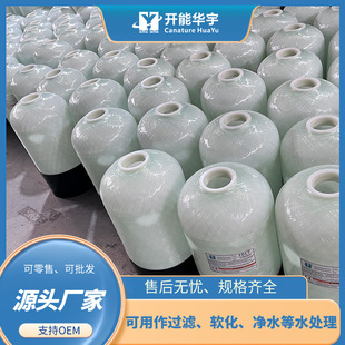 FRP����䓘�֬�ޏͺϲ��ω����޿����^�V�_���A��ܛˮ�Cˮ̎��