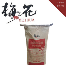 ÷ᾧMHF-01ǹƷ決ʳƷ±25kg