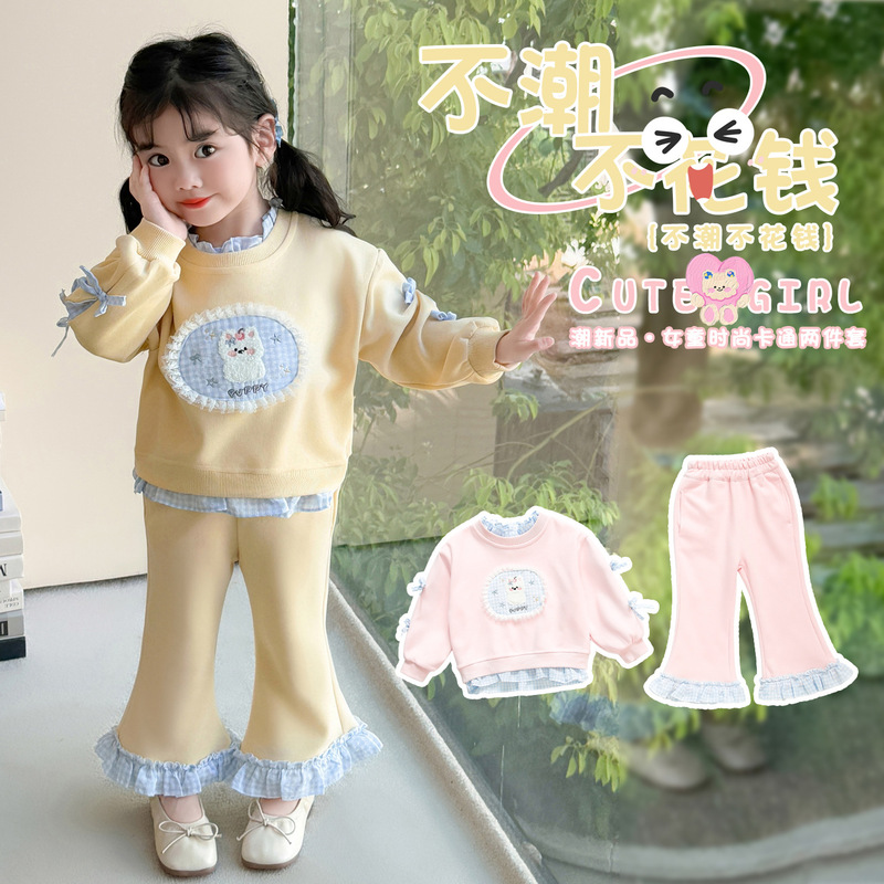 2025新款圆领两件套童装儿童中小童套装宝宝春秋季时尚洋气女童|undefined