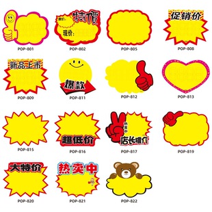 ��ը�NС̖�r��ը���̈����Ѓr��˺���POP�V�漈ș����Ʒ���N��