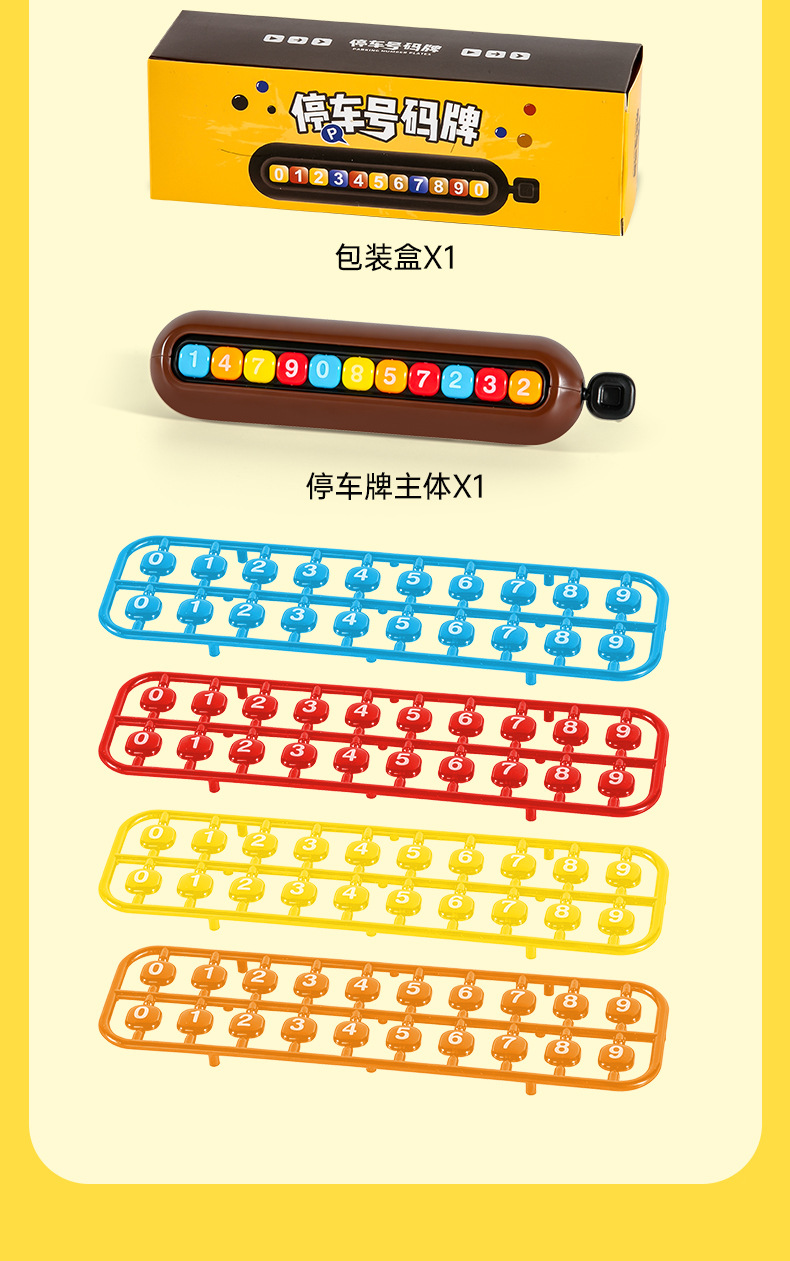 M&M's Parking Number Plate with Dual Numbers, Hideable, New Model for Girls, Temporary Car Moving Phone Number Plate, Car Interior Accessory