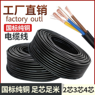 ���˼��~о����ܛ��|2о3о4о1.01.52.546ƽ���O���Դ���o�׾�