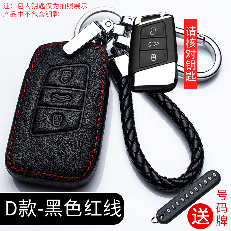 D 레드 라인 + 분실 방지 버클 + 꼰 로프 + 번호판