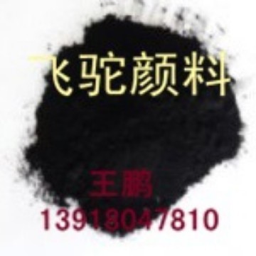 塑料色母粒用超细碳黑806  100 高色素碳黑