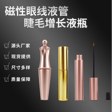 �F؛����3ml5ml��ë�۾�ƿ ���Խ�ë���b�۾�Һ�ܿ�ʽ���ӽ��ډK