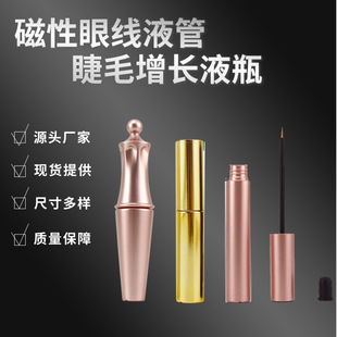 �F؛����3ml5ml��ë�۾�ƿ ���Խ�ë���b�۾�Һ�ܿ�ʽ���ӽ��ډK