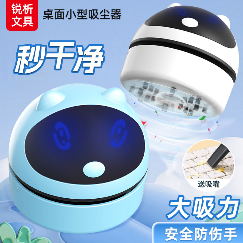 Electric Desktop Vacuum Cleaner USB Portable Mini Eraser Debris Cleaning Custom Eraser Debris Cleaning Gadget