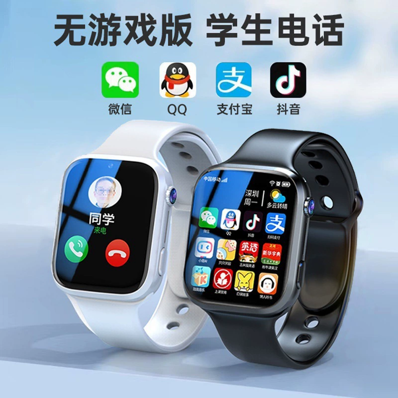 Children's Smart Watch with Wide Screen, Phone Sync, GPS, Video Call, and Multiple Colors