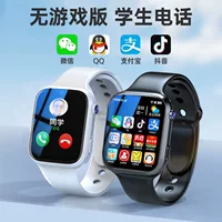 Children's Smart Watch with Wide Screen, Phone Sync, GPS, Video Call, and Multiple Colors