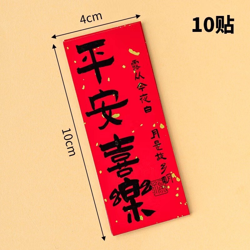 2025中秋节小竹篮手提篮蛋糕装饰小兔子摆件福满中秋快乐贴纸插件|undefined