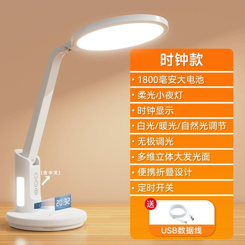 LED обучающая настольная лампа для начальной школы, высокое качество чтения, ночник для спальни, фонарь для кровати, защита глаз