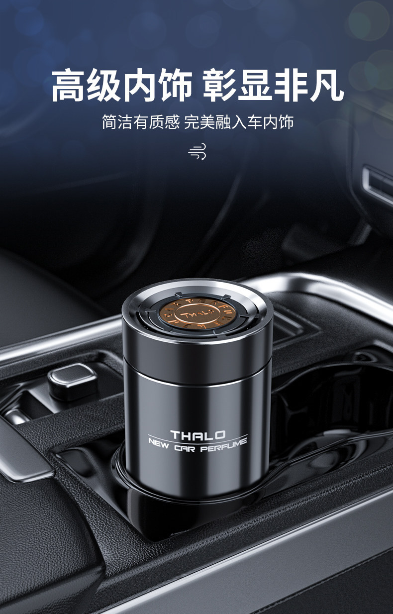 Car Aromatherapy Car Perfume Car Interior Long-Lasting Light Fragrance Deodorizing Fragrance Solid Balm Men's Premium