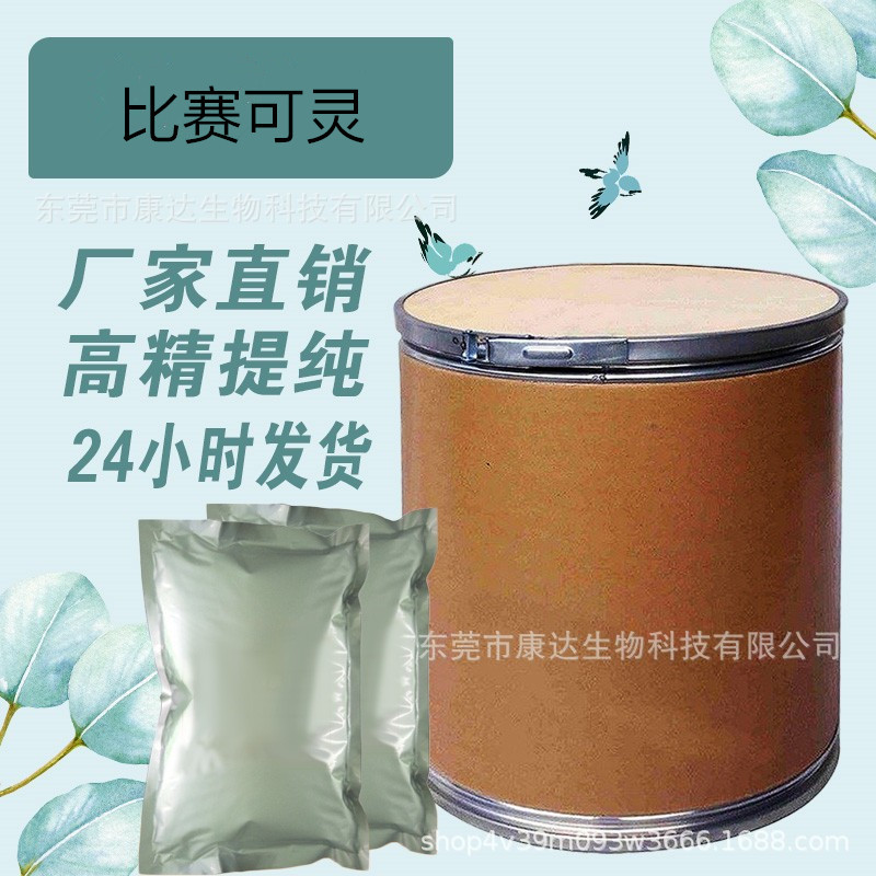 比赛可灵