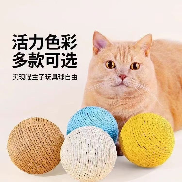 애완용 고양이 장난감 공, 고양이 사자수풀 공, 종이 초대형 씹는 장난감, 긁힘 방지, 심심함 해소, 고양이 놀리기 스틱 용품
