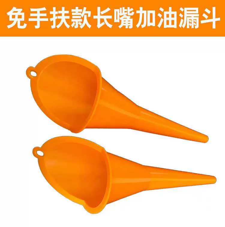 Топливная Воронка без рук пластиковая резиновая Воронка Длинный Рот с масляным топливом сокровище аддитивный фильтр мотоцикла специальный