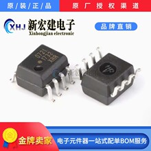 ���IAVAGO/���A�� ���ź���� HCPL-0721-500E �zӡ0721 ԭ�Sԭ��