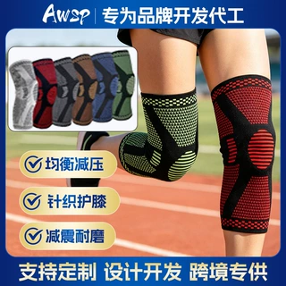 硅胶护膝弹簧针织跑步运动支撑护膝护具定制亚马逊新款经典超弹