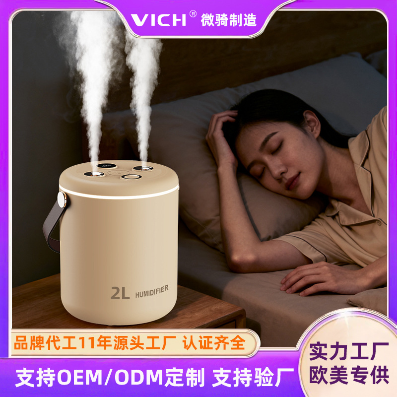 Wireless Humidifier Home Bedroom Office Desk 2L Large Capacity Air Humidifier Dual Spray Rechargeable Heater