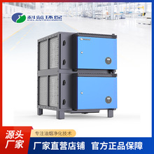 科蓝环保油烟净化器低空直排商用厨房油烟净化不锈钢电场厂家直销