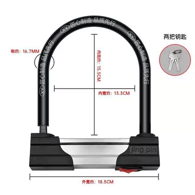vehicle lock, motorcycle lock, anti-theft, anti-rust, Motorcycle Lock - class-b-anti-theft-lock-cylinder-anti-pry-thickened-stainless-steel-model