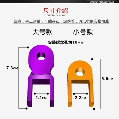 Motuoche – Motorcycle pedals chassis