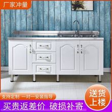 不锈钢水槽厨房橱柜家用灶台柜组合柜碗柜组装经济出租房储物柜子