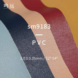1.0厚度PVC人造革 拉毛底布箱包手提袋皮革家居包材面料
