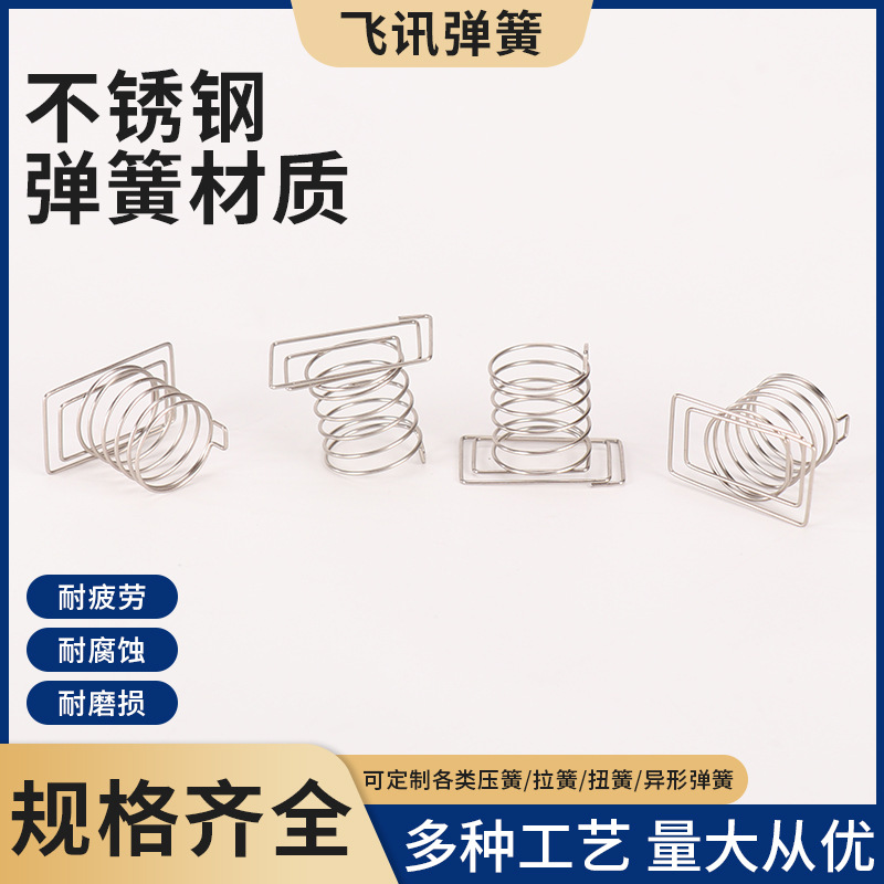 定制回位拉伸小压簧不锈钢压缩弹簧玩具配件琴钢弹簧五金工具扭簧
