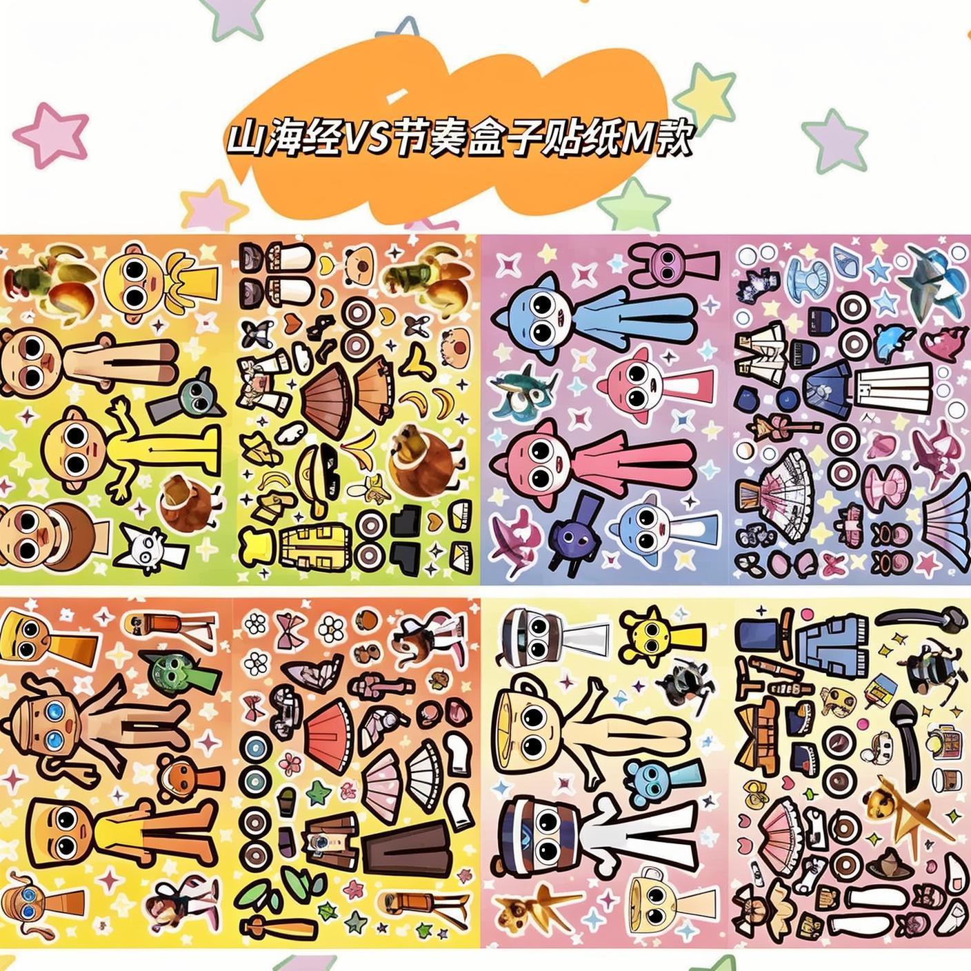 Caja de ritmo de cambio de pegatinas con rompecabezas para niños cuentas de mano para chicas DIY juguetes divertidos descomprimidos a mano