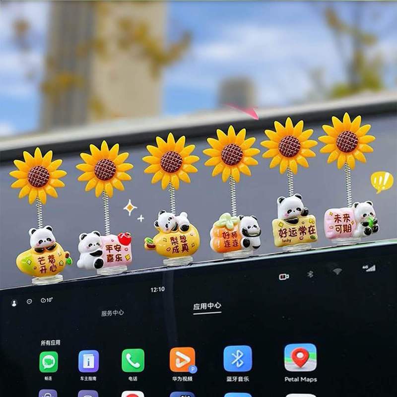 汽车摆件红旗熊猫国旗摆件车载中控台摆件电动车办公桌显示屏饰品|undefined