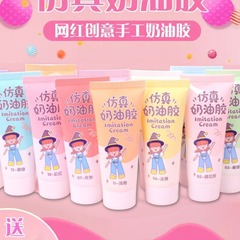 工場直販環境に優しいクリームペースト50グラム手作りdiy材料クリームペースト