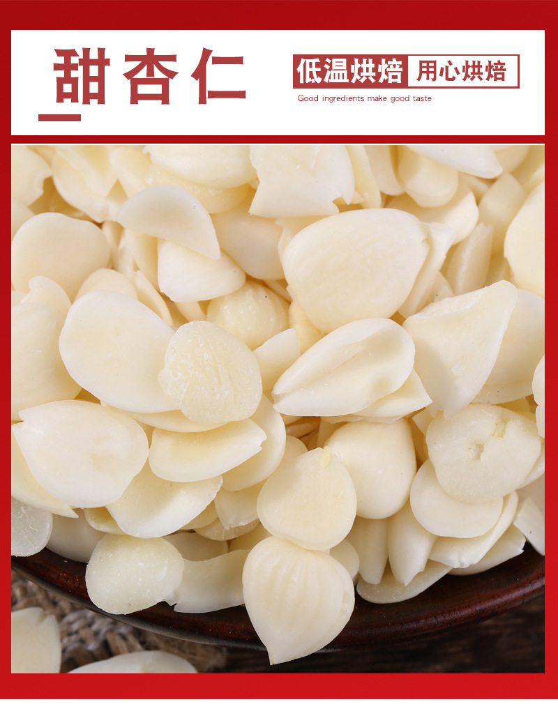 Plantain Seed Husk Powder Che Qian Zi Ke 500g Low Temperature Baked Herbal Fiber Powder specifications