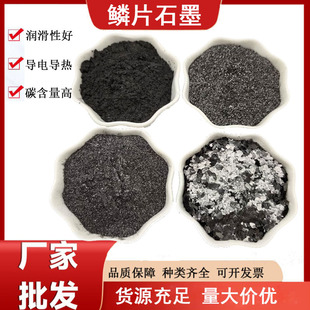 �[Ƭʯī�S�ҹ�����Ȼʯī �͸����� ����ͻ��͸ߜز�����ʯī��