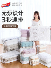 BB4C wholesale vacuum compression bag, no need to suck air quilt clothes down jacket doll 3D travel hand roll plus 