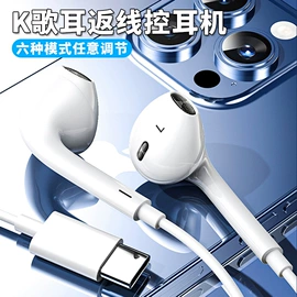 手机数据线;耳机;手机配件