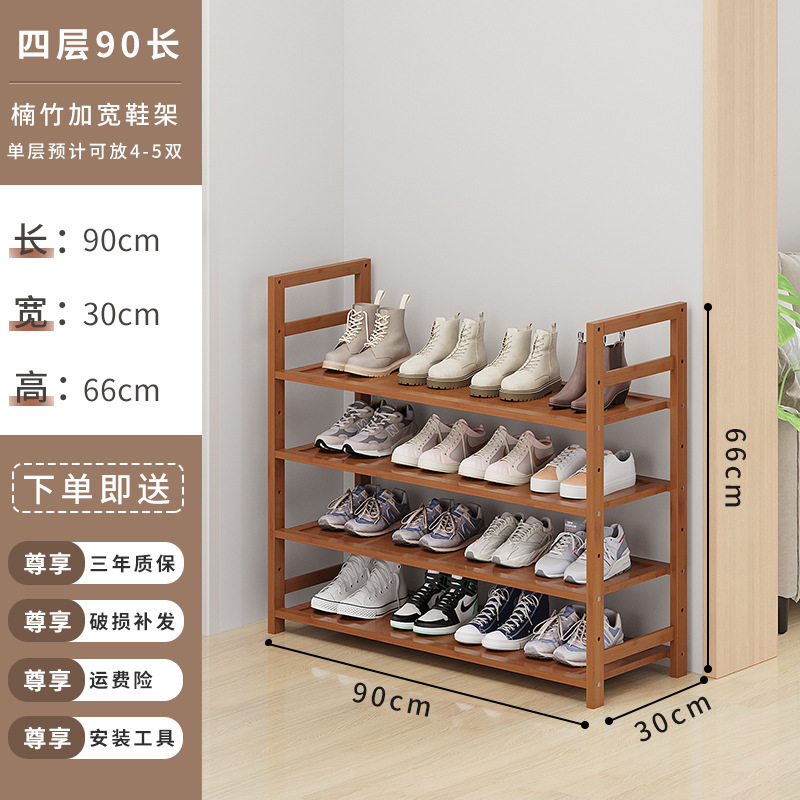 靴ラックシンプルな玄関屋内家庭用 2025 新しい竹収納小型狭い靴キャビネット木製多層収納|undefined